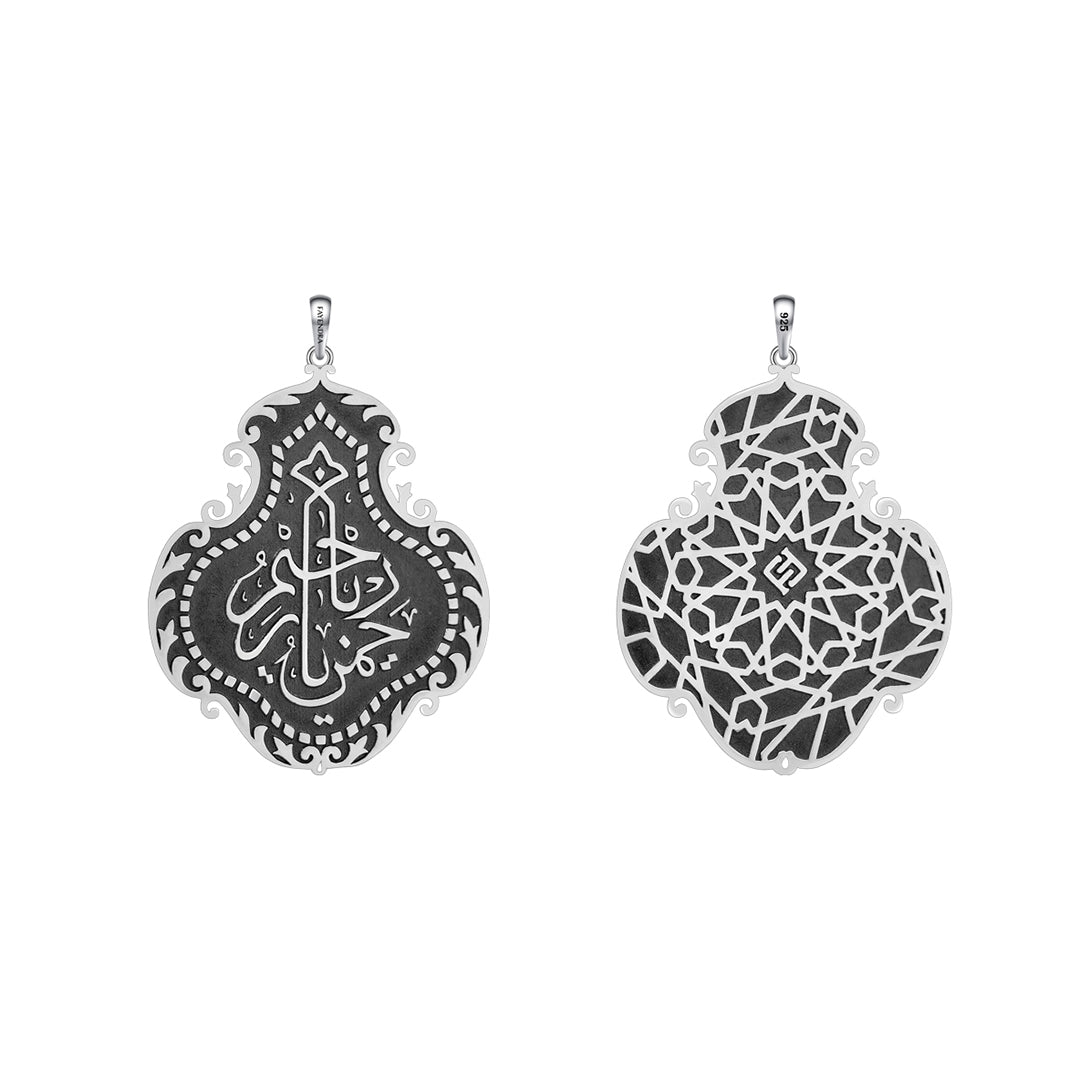Sterling Silver 925 Islamic Pendant Oxidized