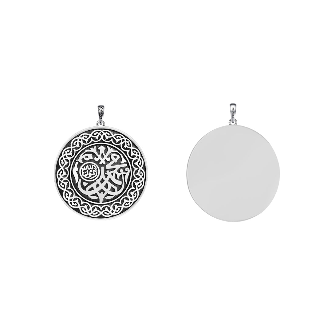 Sterling Silver 925 Islamic Pendant Oxidized