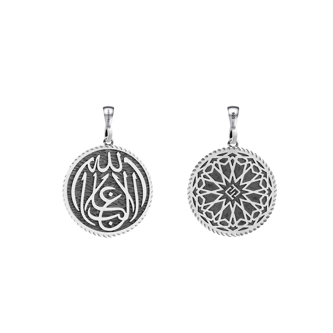 Sterling Silver 925 Islamic Pendant Oxidized