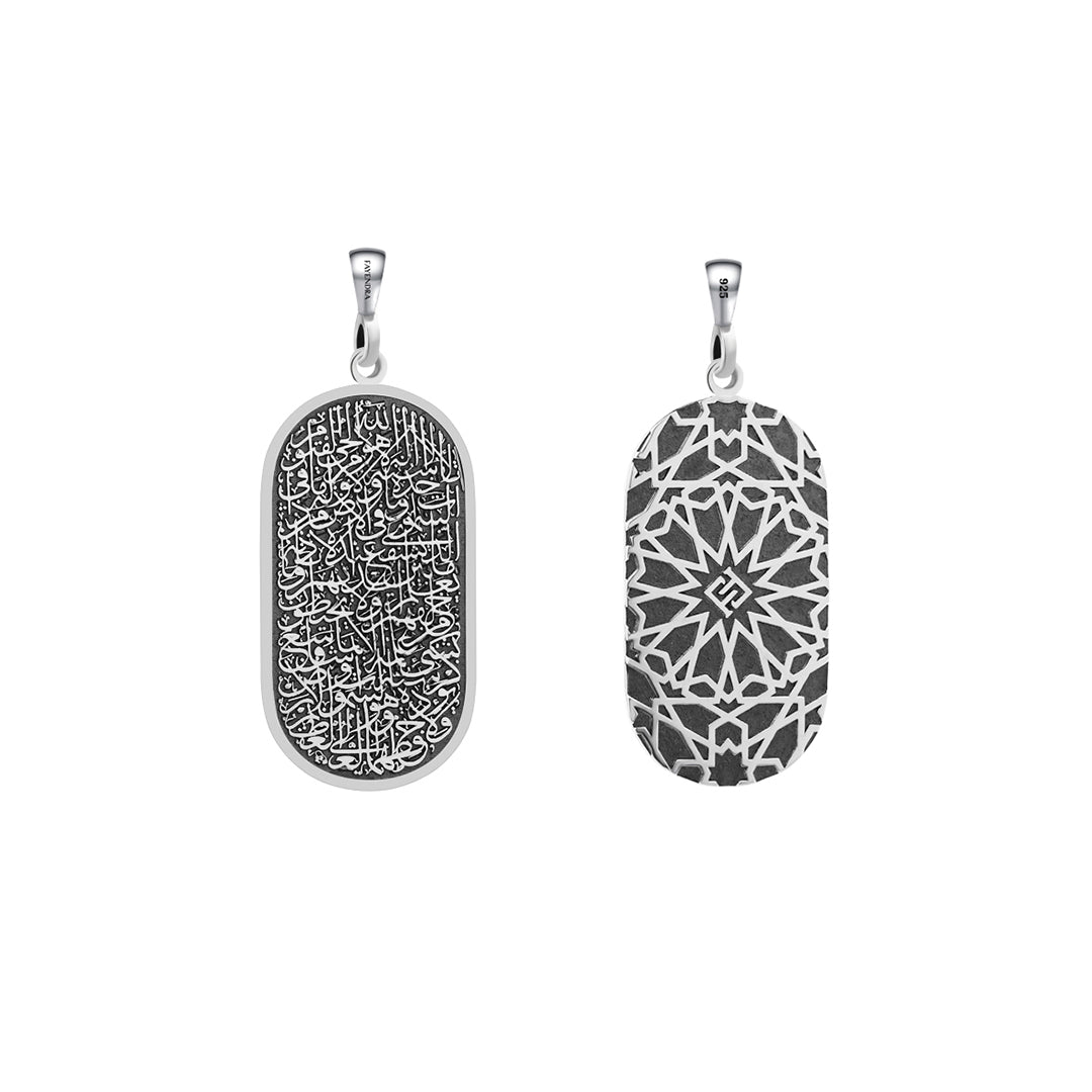 Sterling Silver 925 Islamic Pendant Oxidized