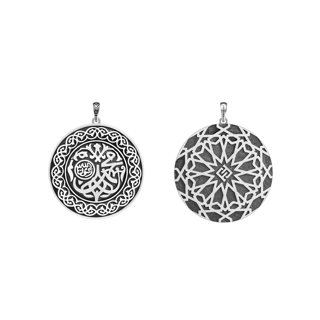 Sterling Silver 925 Islamic Pendant Oxidized