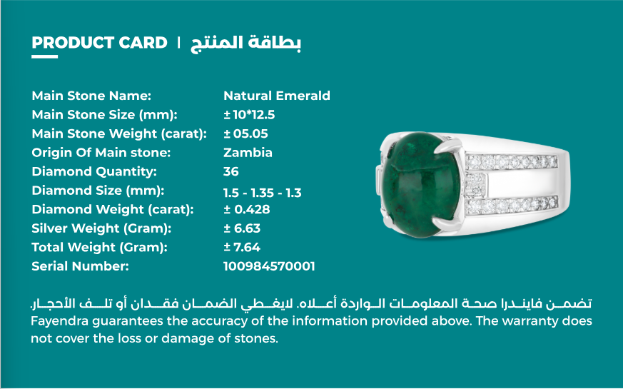 خاتم رجالي عيار 925 مطلي روديوم مرصع بحجر الزمرد الطبيعي و الالماس الطبيعي سي في دي جودة في في اس