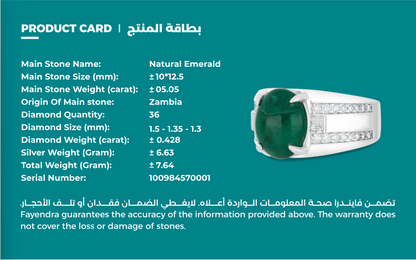 خاتم رجالي عيار 925 مطلي روديوم مرصع بحجر الزمرد الطبيعي و الالماس الطبيعي سي في دي جودة في في اس