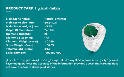 خاتم رجالي عيار 925 مطلي روديوم مرصع بحجر الزمرد الطبيعي و الالماس الطبيعي سي في دي جودة في في اس