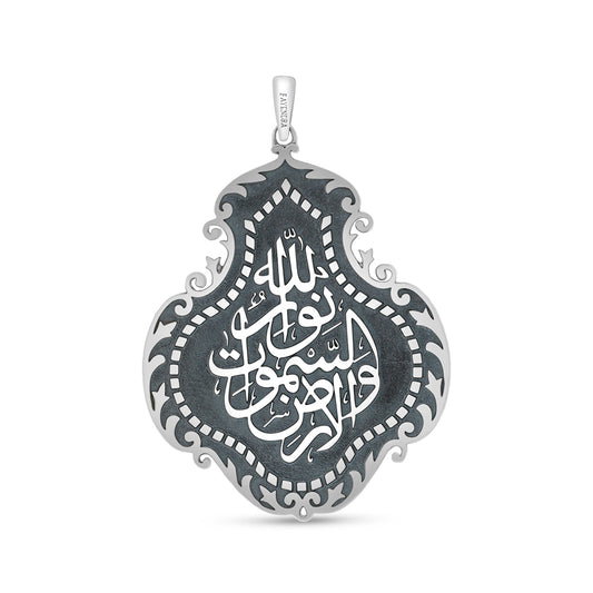 قلادة إسلامية من الفضة الخالصة عيار 925 مؤكسدة