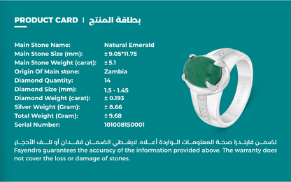 خاتم رجالي عيار 925 مطلي روديوم مرصع بحجر الزمرد الطبيعي و الالماس الطبيعي سي في دي جودة في في اس