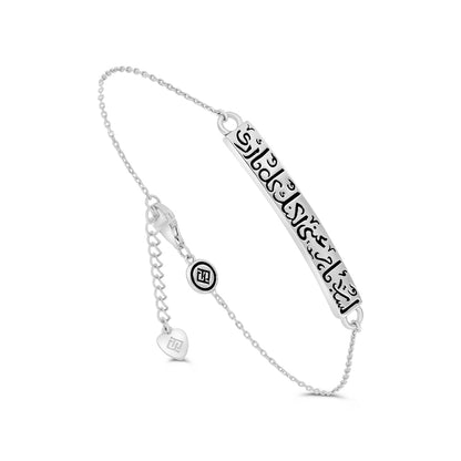 Sterling Silver 925 Bracelet Rhodium Plated