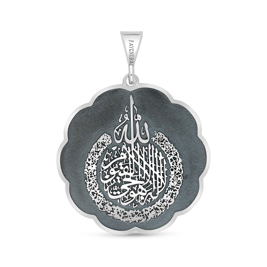 قلادة إسلامية من الفضة الخالصة عيار 925 مؤكسدة