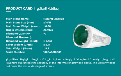 خاتم رجالي فضة عيار 925 مطلي روديوم مرصع احجار الزمرد الطبيعي و الالماس الطبيعي