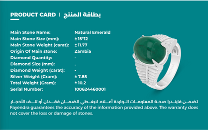 خاتم رجالي من الفضة الخالصة عيار 925 مطلي روديوم مرصع احجار زمرد طبيعي