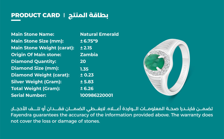 خاتم رجالي عيار 925 مطلي روديوم مرصع بحجر الزمرد الطبيعي و الالماس الطبيعي سي في دي جودة في في اس