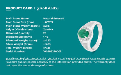 خاتم رجالي عيار 925 مطلي روديوم مرصع بحجر الزمرد الطبيعي و الالماس الطبيعي سي في دي جودة في في اس