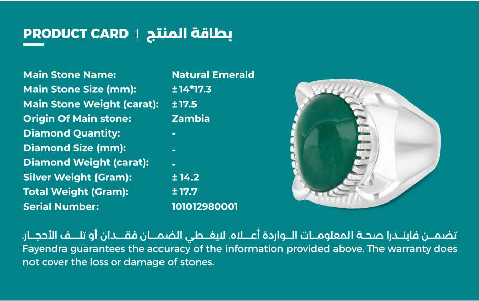 خاتم رجالي عيار 925 مطلي روديوم مرصع بحجر الزمرد الطبيعي