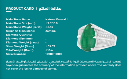 خاتم رجالي عيار 925 مطلي روديوم مرصع بحجر الزمرد الطبيعي