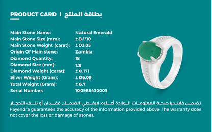 خاتم رجالي عيار 925 مطلي روديوم مرصع بحجر الزمرد الطبيعي و الالماس الطبيعي سي في دي جودة في في اس