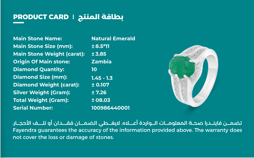 خاتم رجالي عيار 925 مطلي روديوم مرصع بحجر الزمرد الطبيعي و الالماس الطبيعي سي في دي جودة في في اس