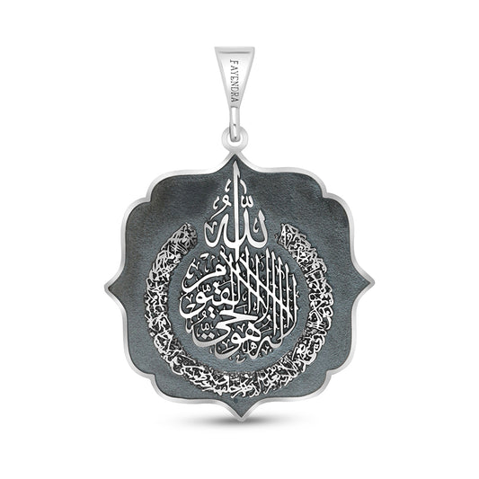 قلادة إسلامية من الفضة الخالصة عيار 925 مؤكسدة