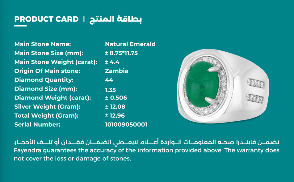 خاتم رجالي عيار 925 مطلي روديوم مرصع بحجر الزمرد الطبيعي و الالماس الطبيعي سي في دي جودة في في اس