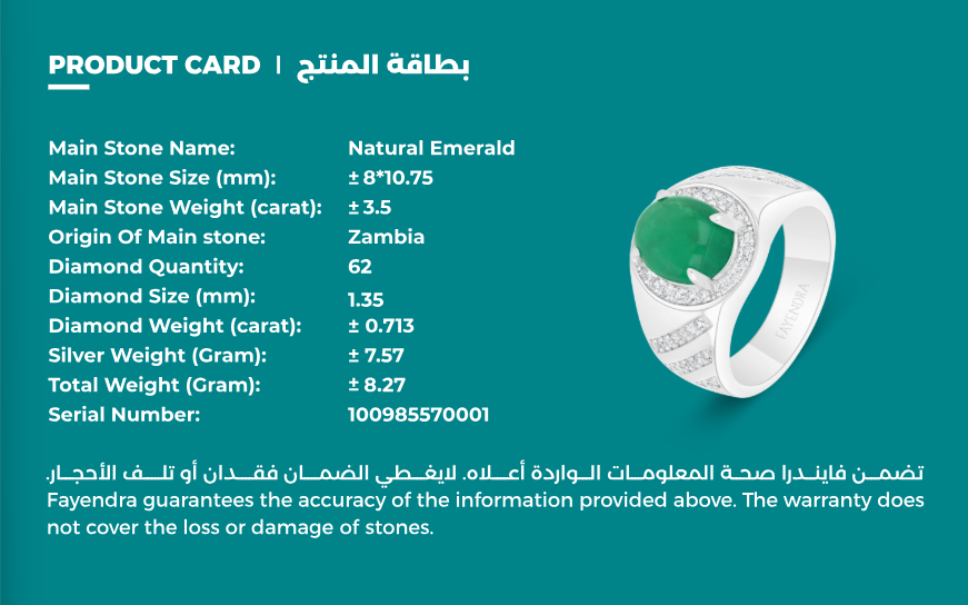 خاتم رجالي عيار 925 مطلي روديوم مرصع بحجر الزمرد الطبيعي و الالماس الطبيعي سي في دي جودة في في اس