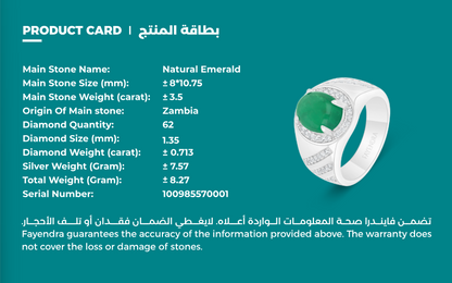 خاتم رجالي عيار 925 مطلي روديوم مرصع بحجر الزمرد الطبيعي و الالماس الطبيعي سي في دي جودة في في اس