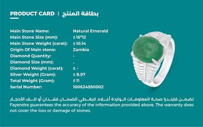 خاتم رجالي من الفضة الخالصة عيار 925 مطلي روديوم مرصع احجار زمرد طبيعي