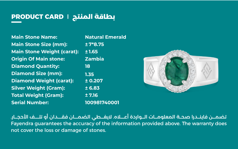 خاتم رجالي عيار 925 مطلي روديوم مرصع بحجر الزمرد الطبيعي و الالماس الطبيعي سي في دي جودة في في اس