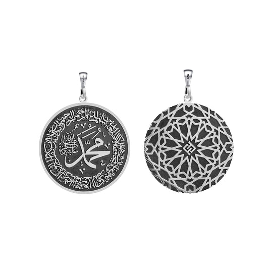 قلادة إسلامية من الفضة الخالصة عيار 925 مؤكسدة